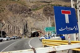 ممنوعیت تردد در محور کرج چالوس