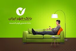خدماتی غیرحضوری که یک بانک برای نخستین بار ارائه کرد