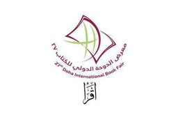 ایران در نمایشگاه کتاب قطر حضور پیدا می‌کند