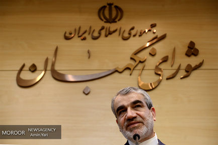 نشست خبری سخنگوی شورای نگهبان -  ۲۵ خرداد ۱۳۹۸