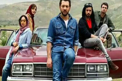«زرد» در گروه سینمایی کورش اکران می شود
