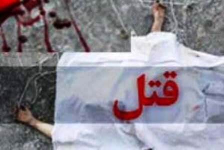 سرقت "خودرو" جنایتی هولناک را رقم زد