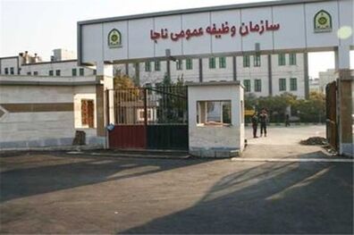 فراخوان مشمولان کاردانی، دیپلم و زیردیپلم در اردیبهشت ماه سال 96