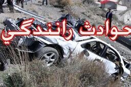 حادثه رانندگی در لرستان یک کشته برجا گذاشت