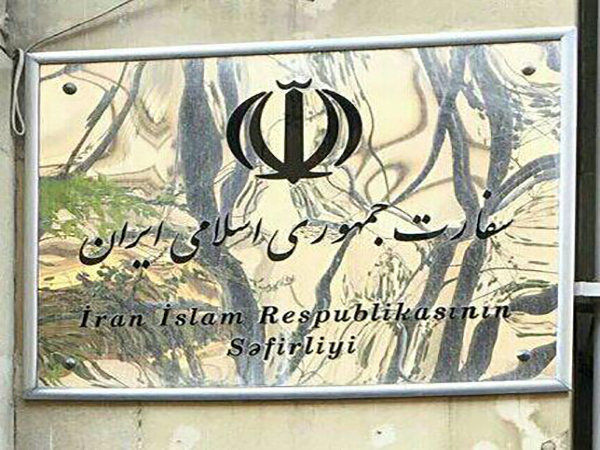  سفارت ایران در هلند درباره اقدام منفی یک مقام حزبی هلندی بیانیه داد