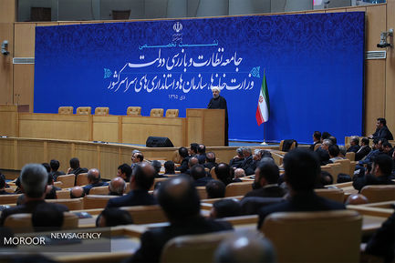نشست تخصصی جامعه نظارت و بازرسی دولت با حضور رییس جمهور
