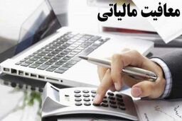 موافقت مجلس با معافیت مالیاتی فعالان حوزه سینما
