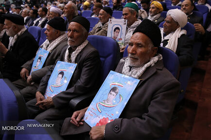 کنگره بین المللی بزرگداشت روز شهید