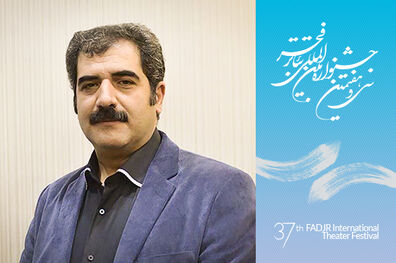  آن‌چه در SHOWCASE می‌گذرد 