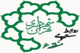 آموزش نحوه صحیح استفاده از تجهیزات حفاظت فردی کار در ارتفاعبه پیمانکاران