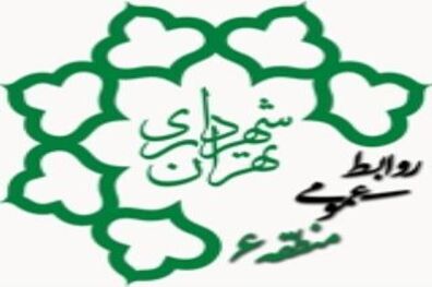 آموزش نحوه صحیح استفاده از تجهیزات حفاظت فردی کار در ارتفاعبه پیمانکاران