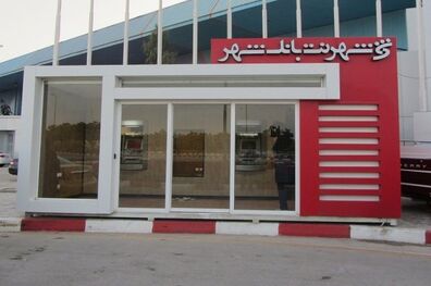 توسعه حمل و نقل عمومی کلان شهر کرج با حمایت‌های بانک شهر