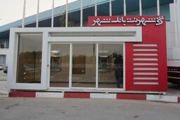 ارائه خدمات بهتر در ناوگان حمل و نقل شهری با استفاده از کارت شهروندی