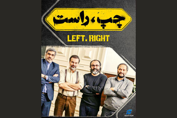 چهار کارگردان طنز فیلم کمدی می سازند