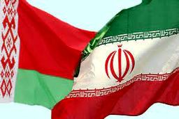 ایران و بلاروس بر توسعه همکاری های کشاورزی تاکید کردند