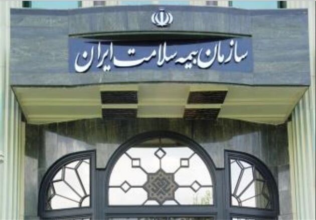 دفترچه بیمه‌ای که دارای همپوشانی است تمدید نمی شود