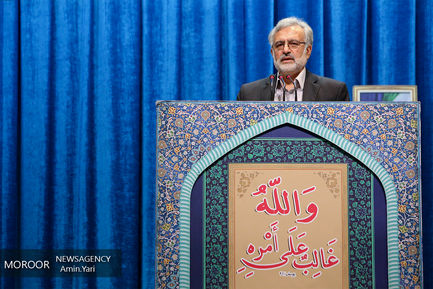 نماز جمعه تهران - ۱۴ دی ۱۳۹۷