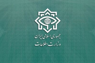 اطلاعیه‌ جدید وزارت اطلاعات درباره حادثه کرمان