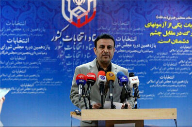 صحت انتخابات در ۲۰۴ حوزه انتخابیه تاکنون به تایید شورای نگهبان رسیده است