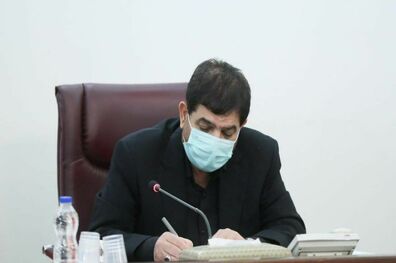 ابلاغ مصوبه تنقیحی صنایع کوچک و شهرک‌ها و نواحی صنعتی