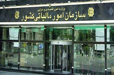 کلیه خدمات الکترونیکی مالیاتی کاملاً به صورت رایگان انجام می شود