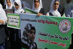 اقدامات غیر بشری صهیونیست ها علیه خانواده شهید ابوصبیح
