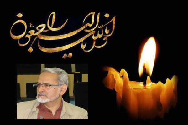پیام تسلیت معاون صدا در پی درگذشت محمدرضا گلی زاده
