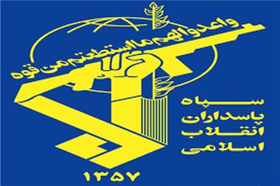مخالفت مجلس با تعریف جدید از وظایف و اقدامات واجا و اطلاعات سپاه
