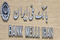 کارت عضویت چندمنظوره بچه های مسجد با مشارکت بانک ملی ایران رونمایی شد