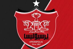 اقدام پرسپولیس برای دریافت روادید عربستان