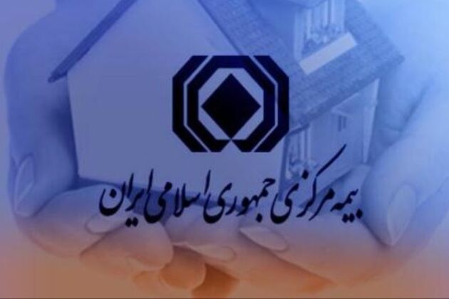 دستورالعمل هیات رسیدگی به اختلافات ارزیابان خسارت بیمه ای تدوین شد