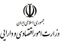 ایجاد «واحد حسابداری کل» برای ساماندهی بدهی‌های ناشناخته