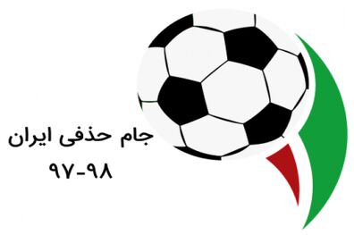 بازی استقلال و سایپا زنده از شبکه سه سیما پخش می شود