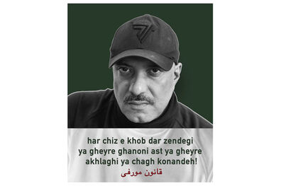 امیر جعفری به فیلم سینمایی قانون مورفی پیوست