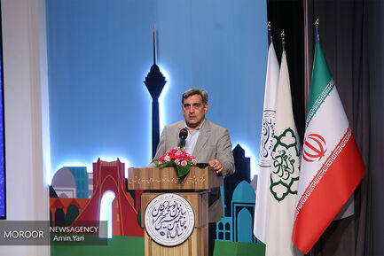 پنجاهمین سالگرد تاسیس سازمان نوسازی شهر تهران