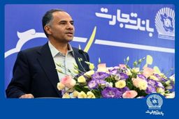 46 سال افتخار در مسیر ارزش‌آفرینی برای مشتریان