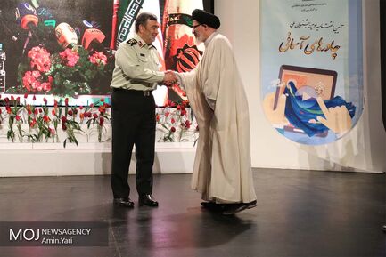 سومین جشنواره چادرهای آسمانی