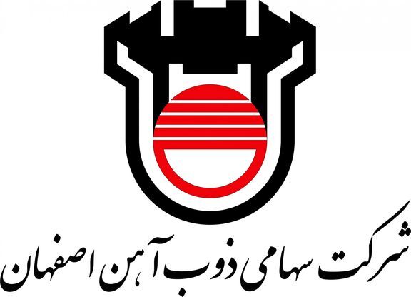 مهندس محمد امین یوسف زاده به سمت مدیر مهندسی کل نورد منصوب شد