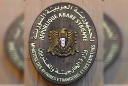 واکنش سوری ها به اظهارات اردوغان