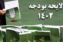 رئیس جمهور ۲ بهمن برای دفاع از لایحه بودجه به مجلس می‌رود