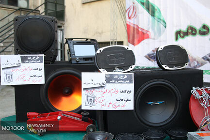 نوزدهمین مرحله از اجرای طرح رعد