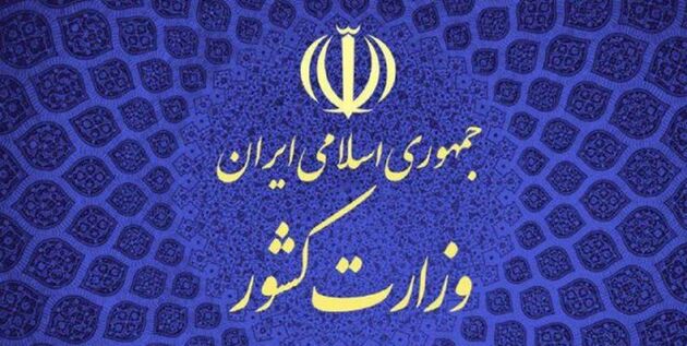 مشکل رأی‌گیری در برخی از حوزه های تهران را رفع کنید