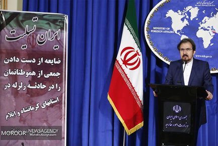 نشست خبری سخنگوی وزارت امورخارجه