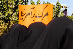 راهپیمایی 13 آبان آغاز شد