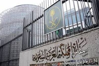 سفارت عربستان در قاهره تحت تدابیر شدید امنیتی قرار گرفت