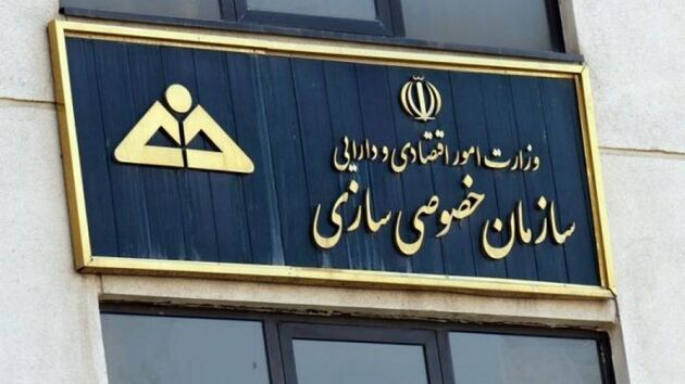 دژپسند  رییس جدید سازمان خصوصی‌ سازی را منصوب کرد