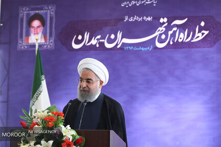 افتتاح خط راه آهن تهران – همدان توسط رییس جمهور