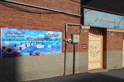ابلاغ راهکارهای اجرایی بهینه سازی مصرف مولد های انرژی به مدارس