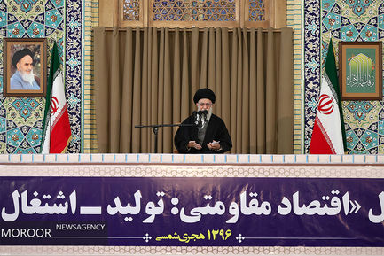 سخنرانی مقام معظم رهبری در اجتماع زائران و مجاوران حرم رضوی