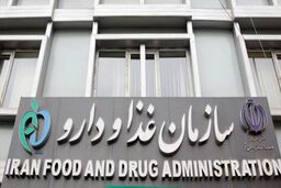گزارش عوارض و تداخلات دارویی را به سامانه ۱۹۰ اطلاع دهید